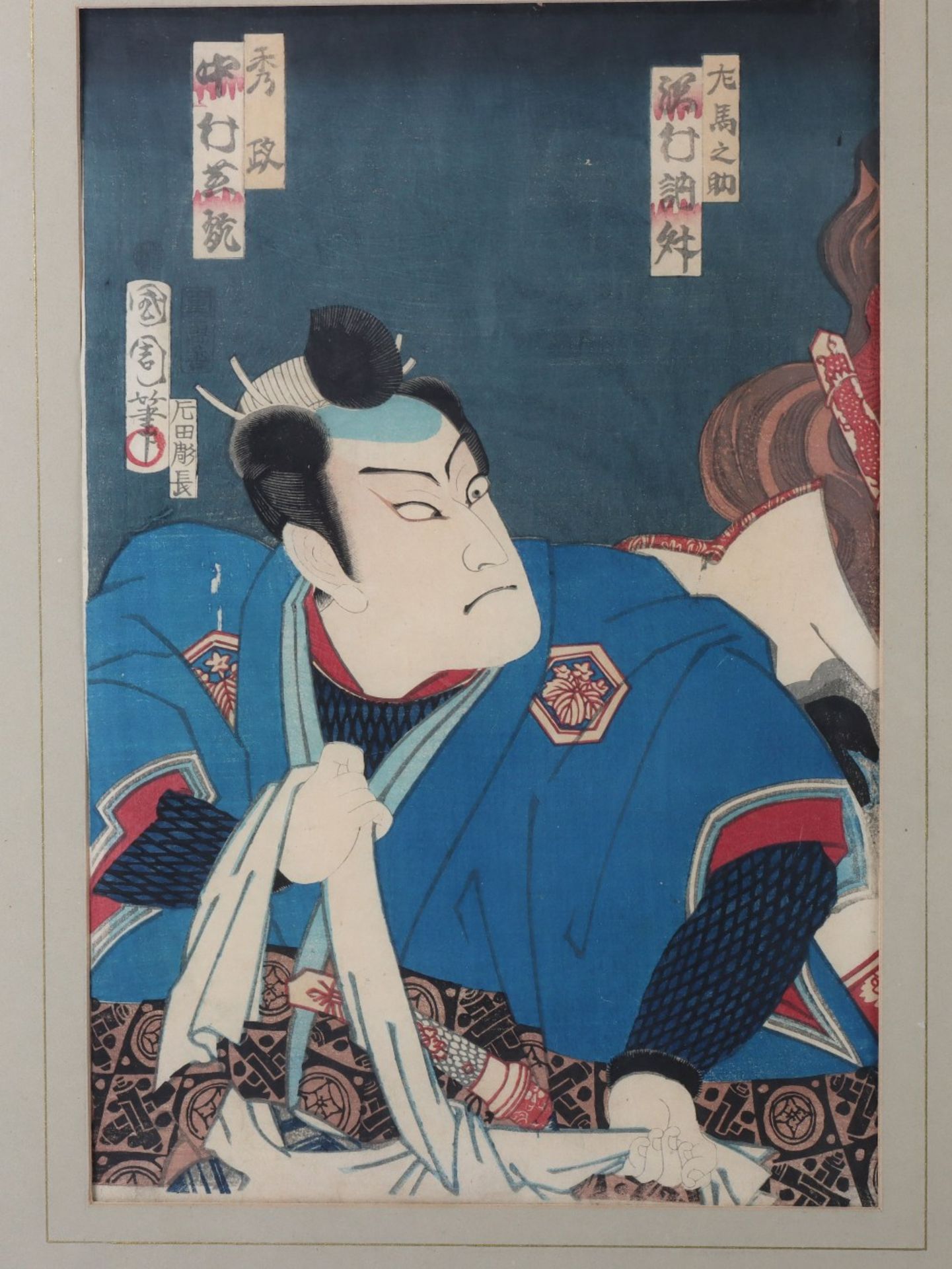 Two 19th century Japanese woodblock prints, in the style of Kunisada - Image 2 of 6