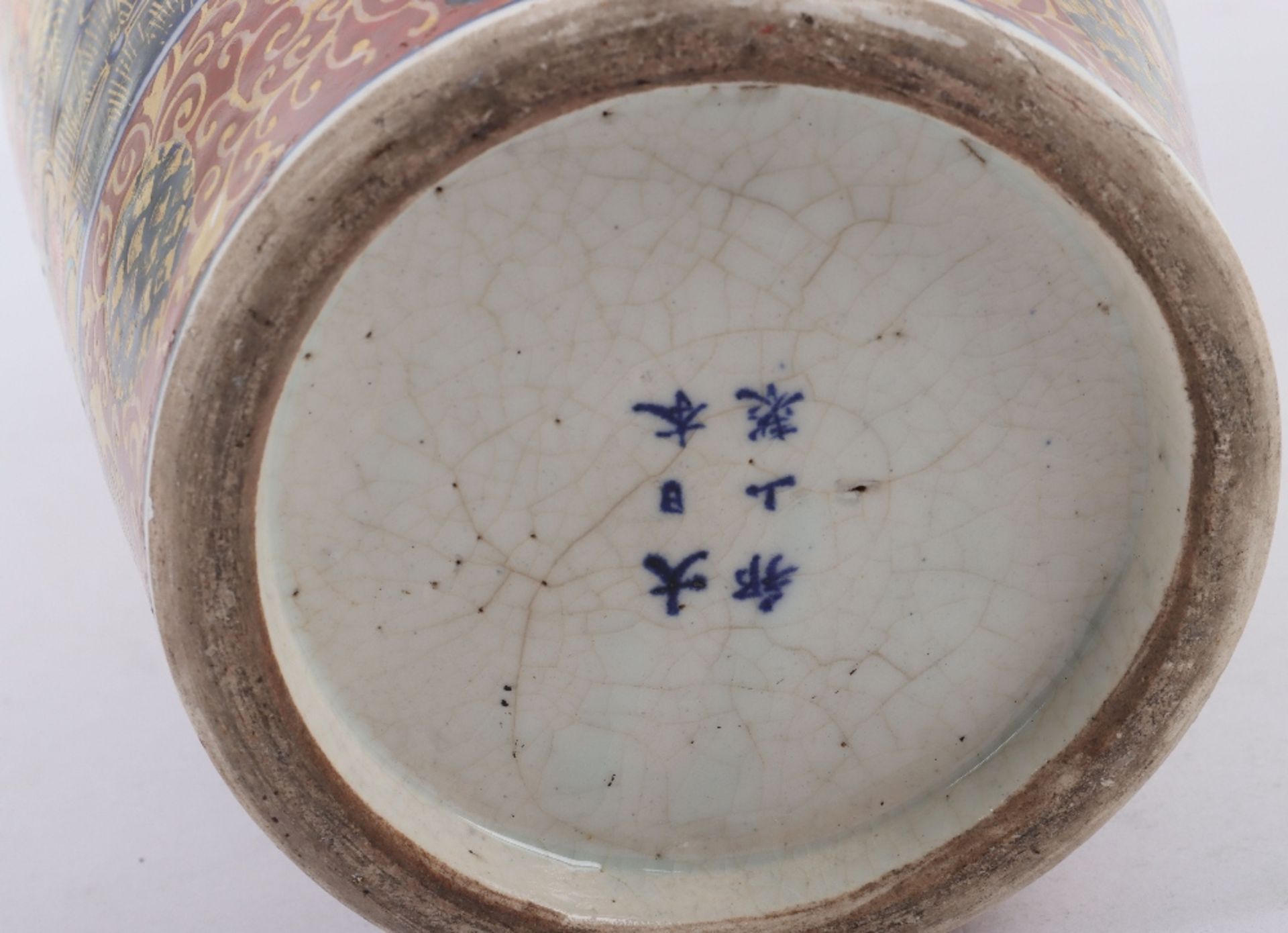 An 18th century Chinese blue and white bowl, unmarked - Image 26 of 27