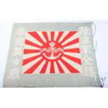 Scarce WW2 Japanese Naval Association Flag