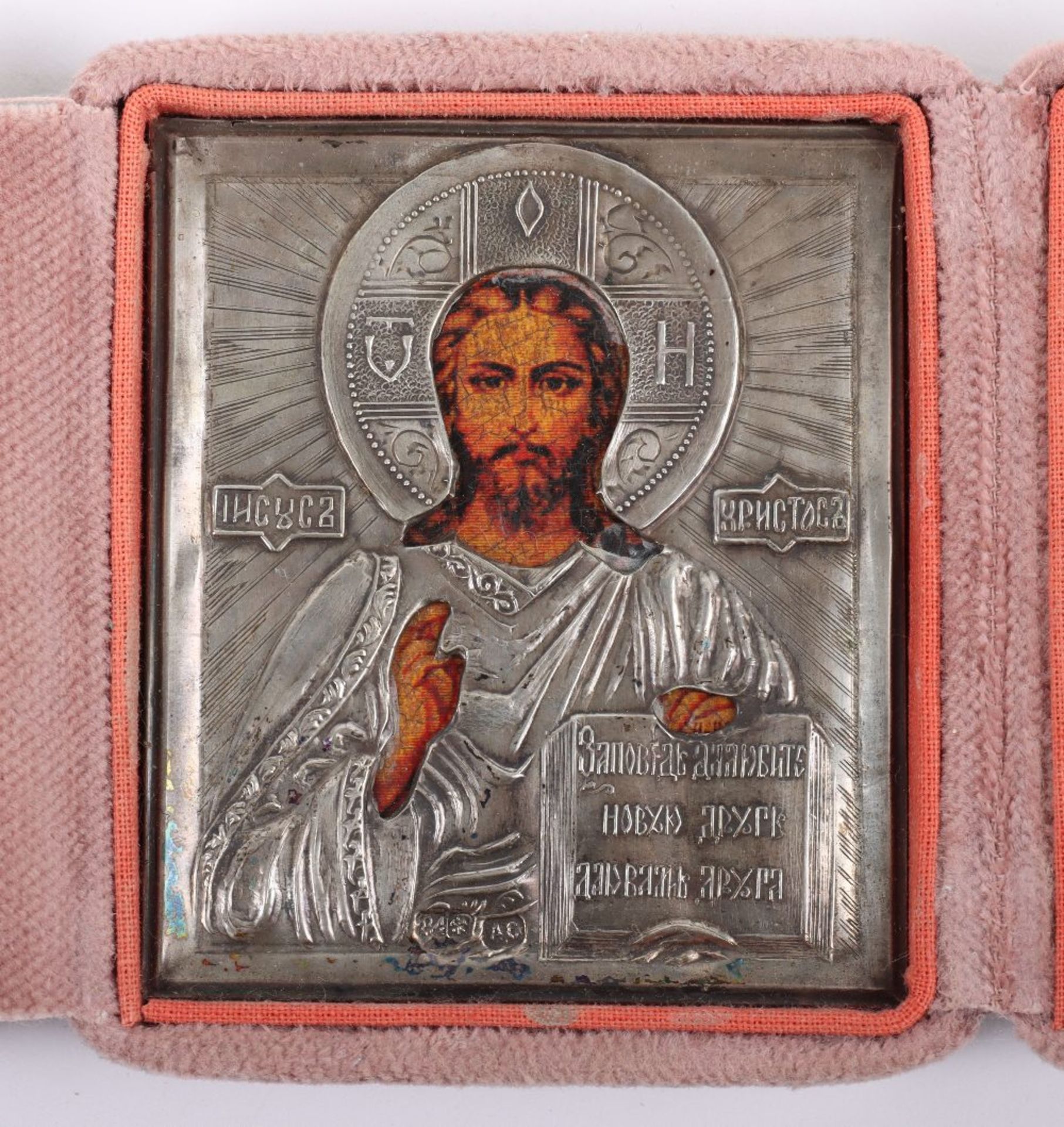 A 19th century (1882-1899) Russian silver triptych icon in travel case, Alexander Sevier, St Petersb - Image 6 of 9