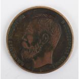Nicholas II commemorative bronze medallion
