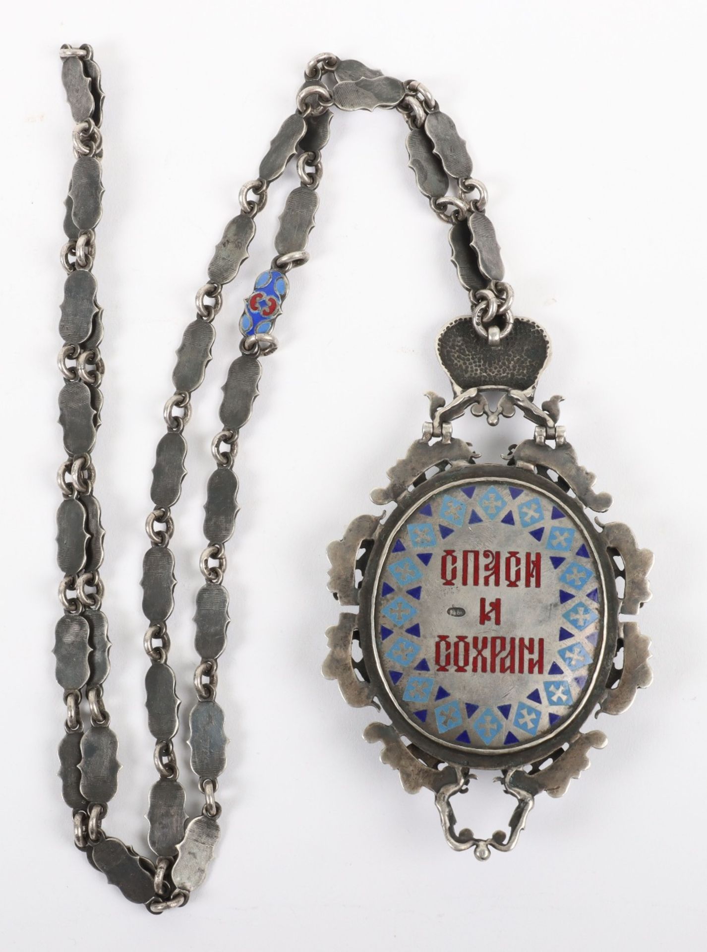 An early 20th century (1908-1926) Russian silver and enamel religious pendant / engolpion and chain, - Image 6 of 6