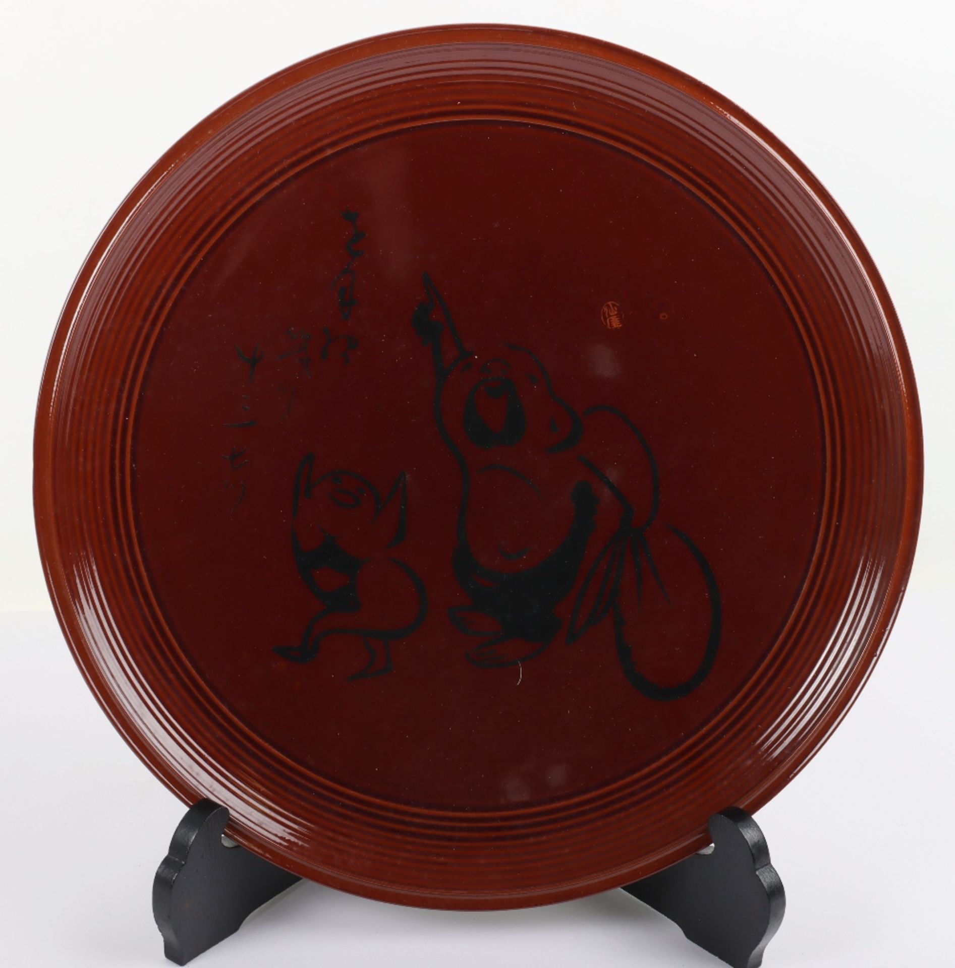 A Japanese 20th century lacquer charger plate, Zohiko workshop - Image 2 of 6