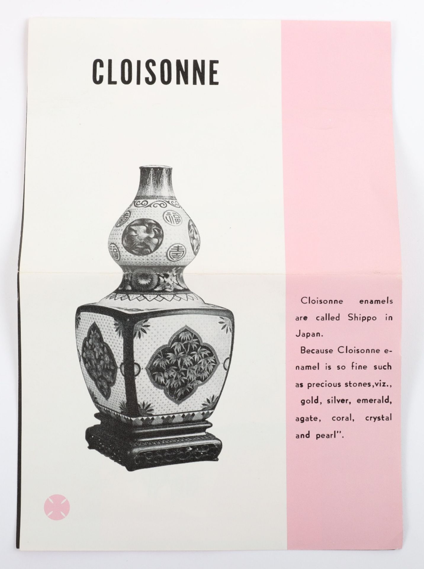 A Japanese 20th century silver mounted ginbari cloisonné vase, Ando studio mark to base - Image 9 of 11