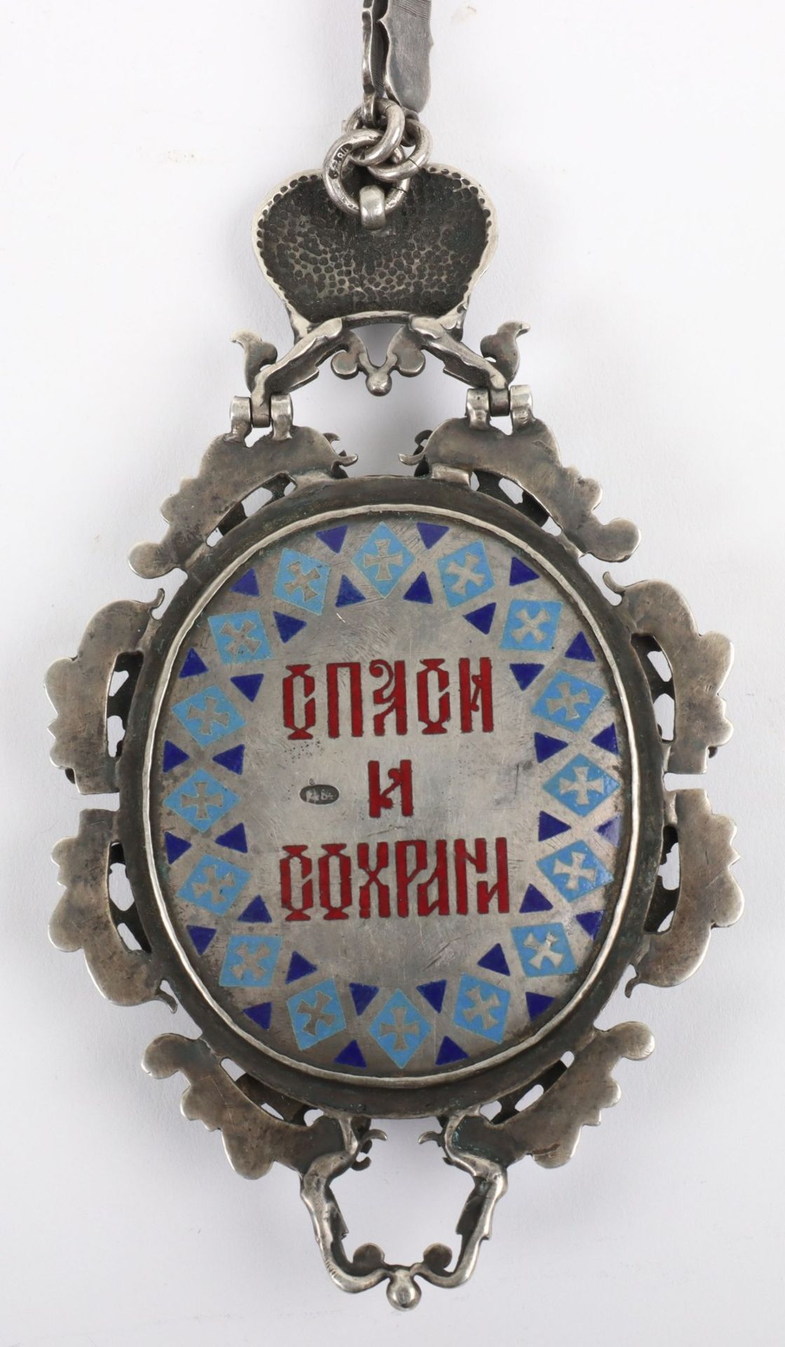 An early 20th century (1908-1926) Russian silver and enamel religious pendant / engolpion and chain, - Image 4 of 6