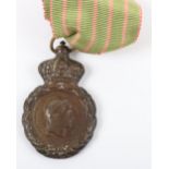French St Helena Medal 1821