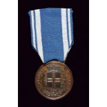 A bronze medal for Navy Bravery