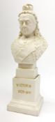 A Robinson and Leadbeater Parian Ware bust, modelled as Queen Victoria, raised upon plinth base deta