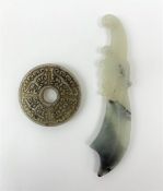 A white Hetian and black jade bi disc with carved detail, D5.5cm, together with a white Hetian and b