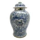 18th century Chinese porcelain jar and cover
