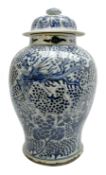 18th century Chinese porcelain jar and cover