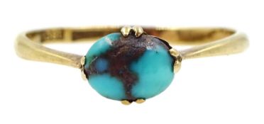 Gold turquoise ring