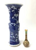 Japanese Meiji period miniature Satsuma bottle vase