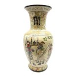 A large Japanese earthenware vase