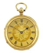 Victorian 18ct gold open face key wound English lever fob watch by Thomas Russell & Sons, 'Makers to