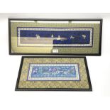 Two framed and glazed oriental silkwork pictures