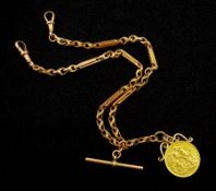 Early 20th century rose gold rectangular and round link Albert T bar with two clips