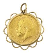 King George V 1913 gold half sovereign