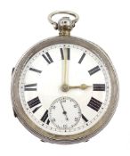 Early 20th century silver open face lever pocket watch No. 1234