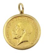 George V 1914 gold half sovereign