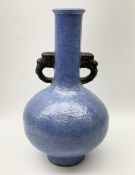 20th Century Chinese blue glazed twin handled vase with orange peel finish