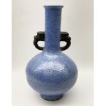 20th Century Chinese blue glazed twin handled vase with orange peel finish