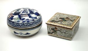 Chinese lidded square box decorated with birds perched on a tree with blossom H4cm and a Chinese blu