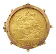 Queen Victoria 1884 gold full sovereign coin