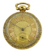 George IV 18ct gold open face lever pocket watch