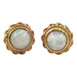 Pair of 9ct gold round cabochon opal stud earrings