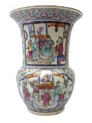 20th century Chinese Famille Rose vase