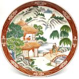 Large 20th century Chinese plate