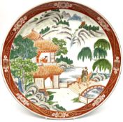 Large 20th century Chinese plate