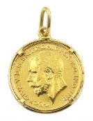 George V 1911 gold half sovereign