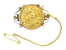 King George V 1914 half gold sovereign