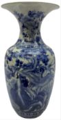 Oriental blue and white vase