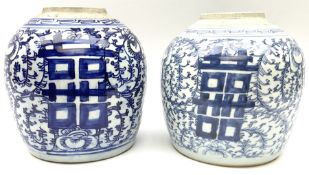 Two 19th Century Chinese ginger jars