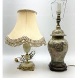 Onyx and gilt metal mounted table lamp