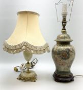 Onyx and gilt metal mounted table lamp