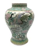 Oriental provincial style vase