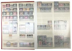 British Empire and Commonwealth stamps including Aden