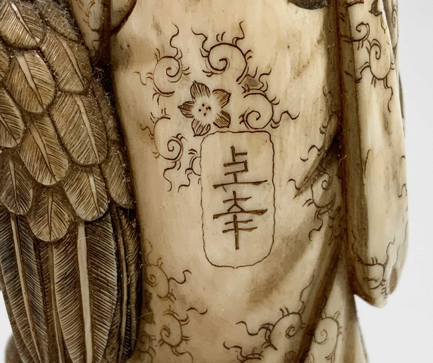 A Chinese carved ivory figure of Shouxing, 19th century, character marks, with staff in hand - Image 6 of 7