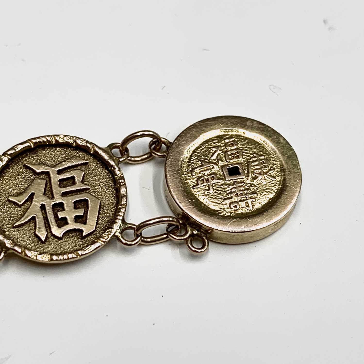 A Chinese gold bracelet with twelve 'cash' links, length 19.5cm, weight 12.5 grams.Condition report: - Image 3 of 7