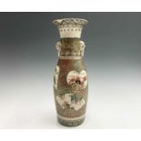 A Japanese Satsuma vase, Meiji Period, with moulded lion mask handles above ivory ground shaped