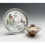 A Chinese porcelain plate, 20th century, with birds perched on a branch, character marks and red