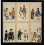 A set of six Chinese rice paper paintings, circa 1900, in a single frame, 24 x 23cm.