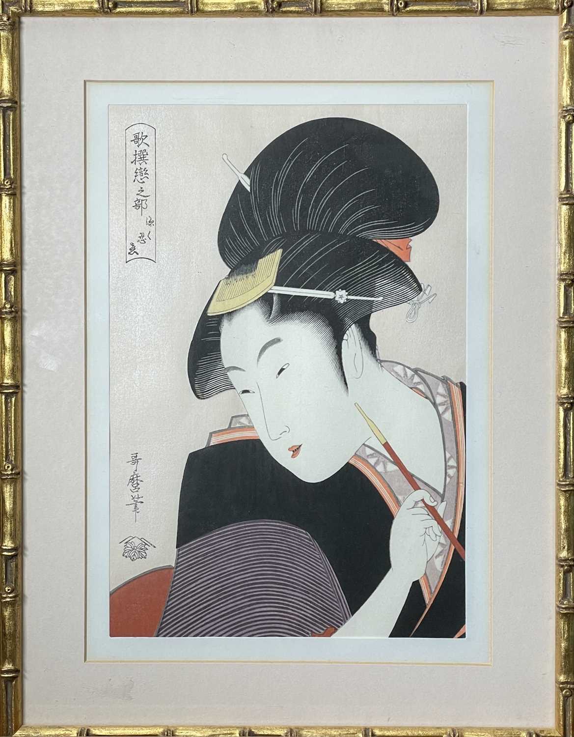 Four Japanese woodblock prints, 20th century, Kiyomitsu and Utamoro, frame size, 41 x 31.5cm. - Image 6 of 9