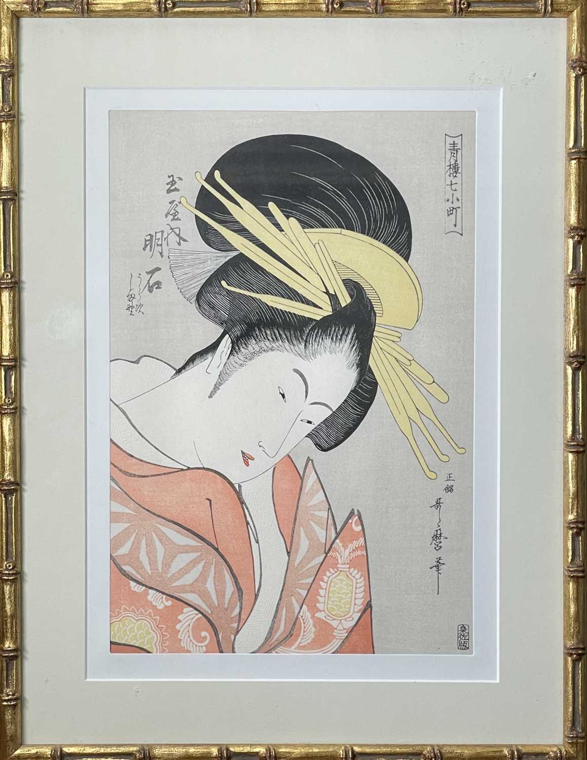 Four Japanese woodblock prints, 20th century, Kiyomitsu and Utamoro, frame size, 41 x 31.5cm. - Image 8 of 9