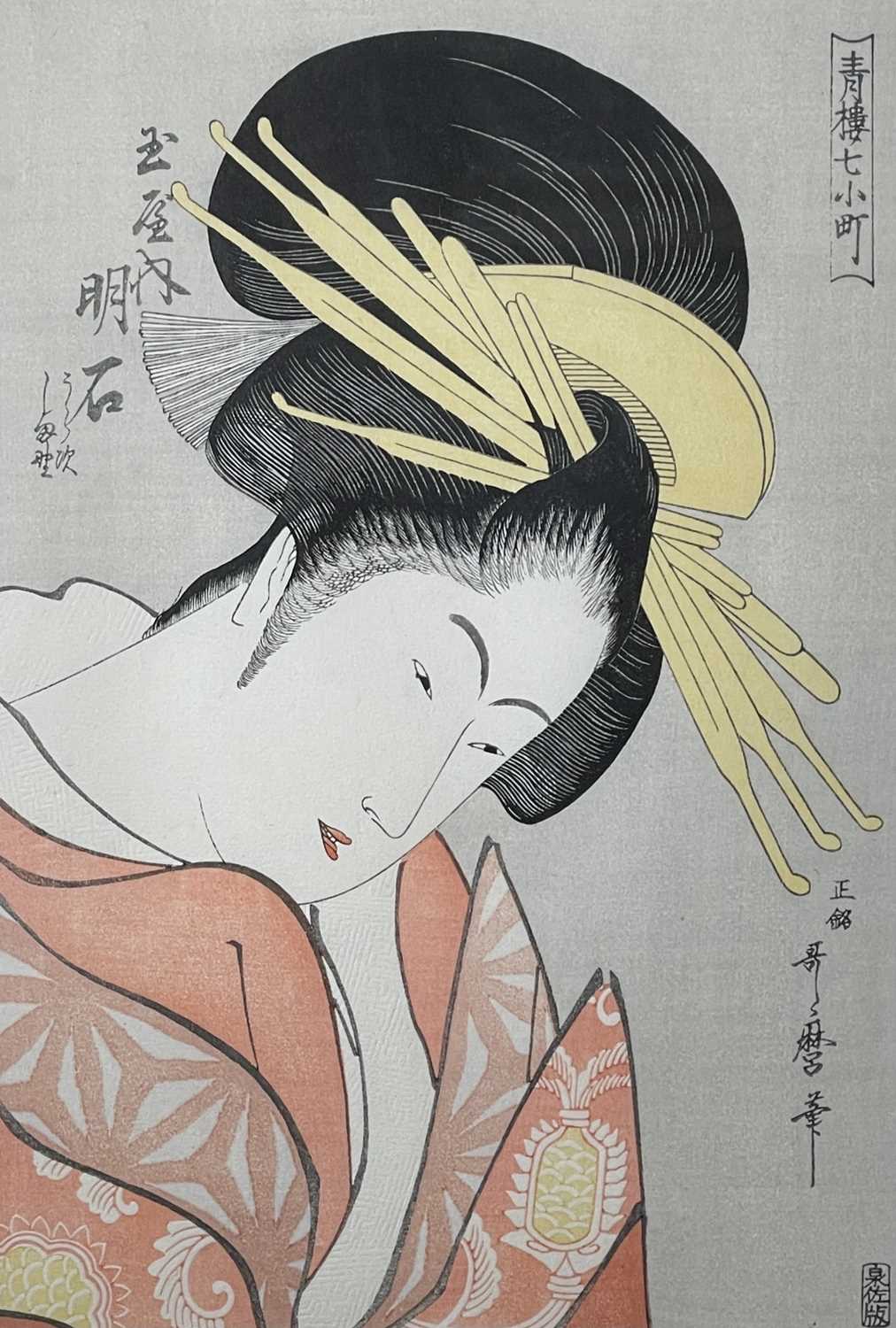 Four Japanese woodblock prints, 20th century, Kiyomitsu and Utamoro, frame size, 41 x 31.5cm. - Image 3 of 9