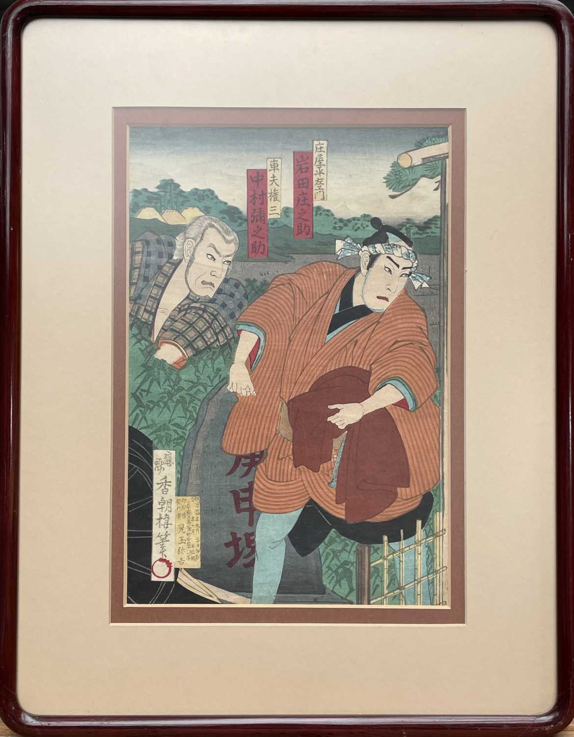 A pair of Japanese original woodblock prints of warriors, in contemporary frames, print size 34.5 - Image 5 of 5